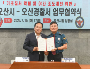 기사 이미지