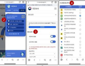 기사 이미지