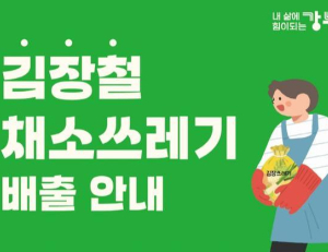 기사 이미지