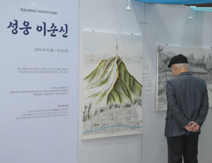 기사 이미지